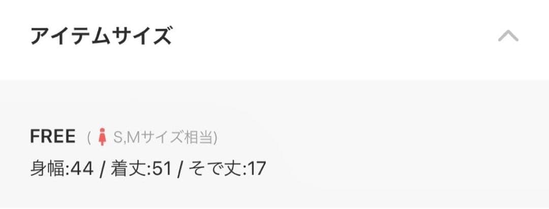 prank project コルセットトラックジャケット　ジャージ　モード