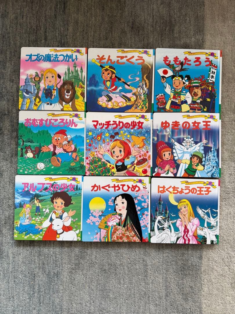 60冊 全巻セット 世界名作ファンタジー ポプラ社 お受験 小学受験 中学受験