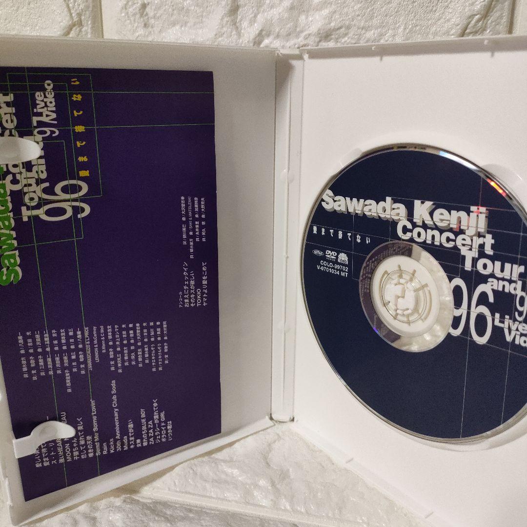 沢田研二 ★DVD『コンサートツアー1996~1997 愛まで待てない』※中古品