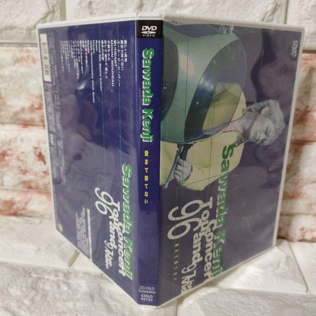沢田研二 ★DVD『コンサートツアー1996~1997 愛まで待てない』※中古品