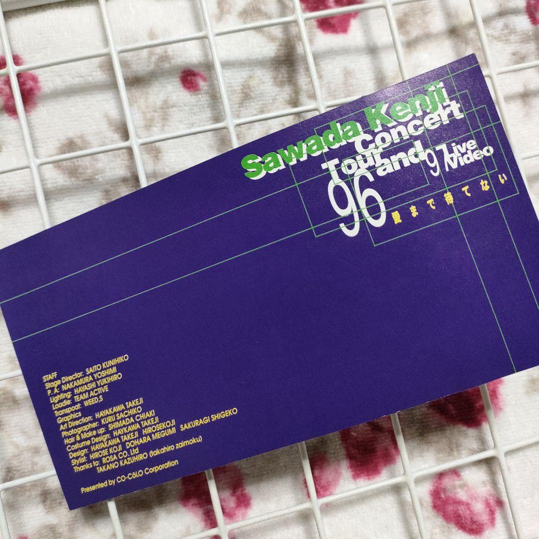 沢田研二 ★DVD『コンサートツアー1996~1997 愛まで待てない』※中古品