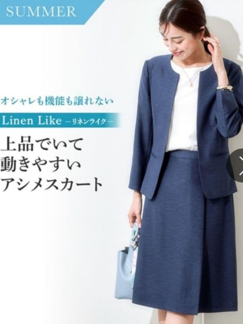 【ほぼ新品】nissen 真夏 接触冷感 スカートスーツ M ストレッチ 洗える