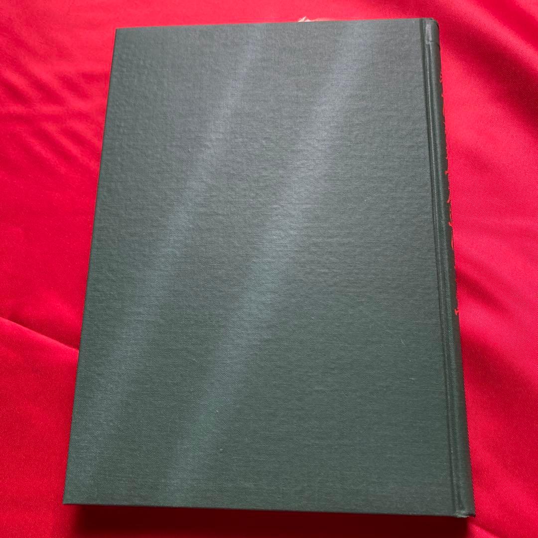 裁判官弾劾制度運営二十年