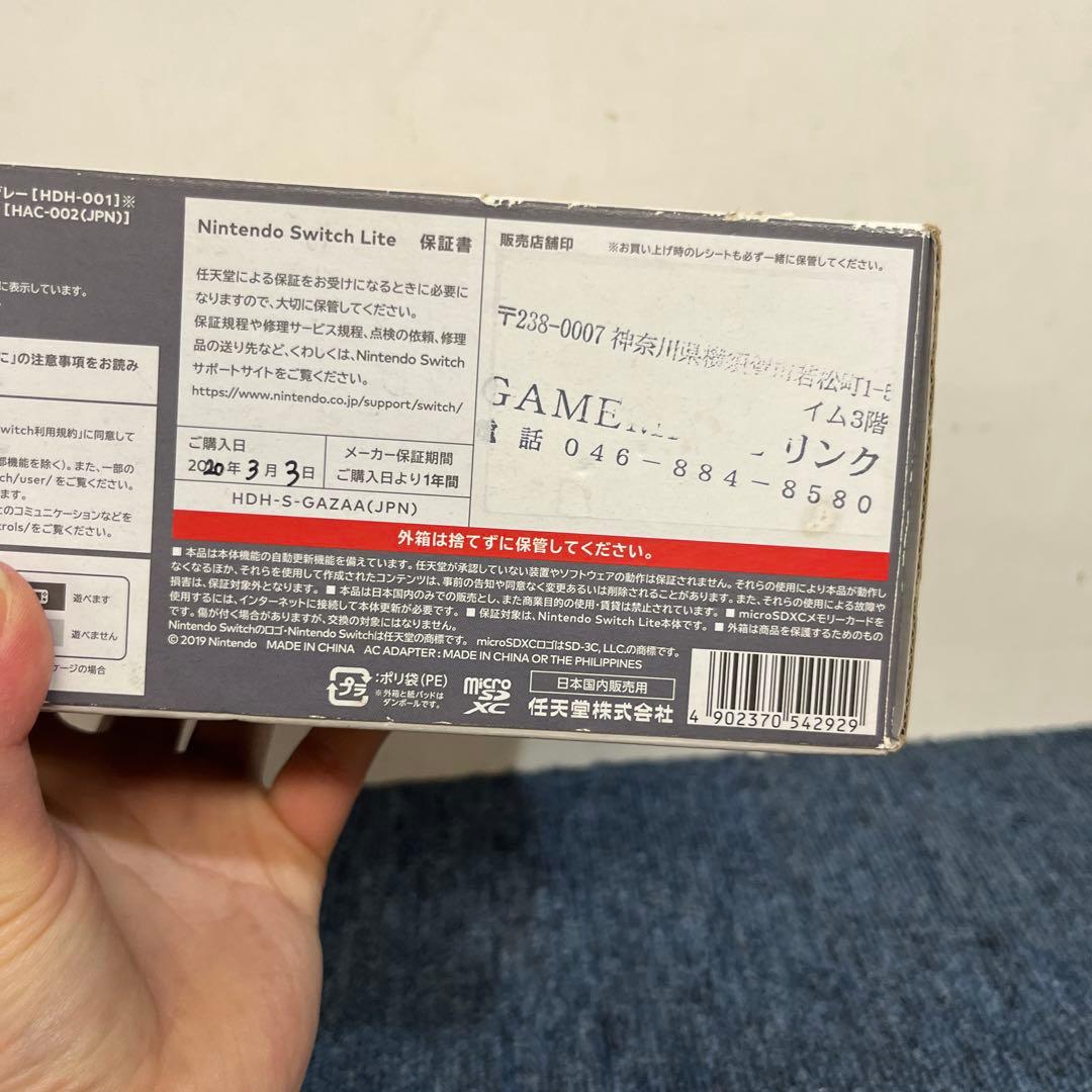 Nintendo Switch Lite グレー　カセット付き