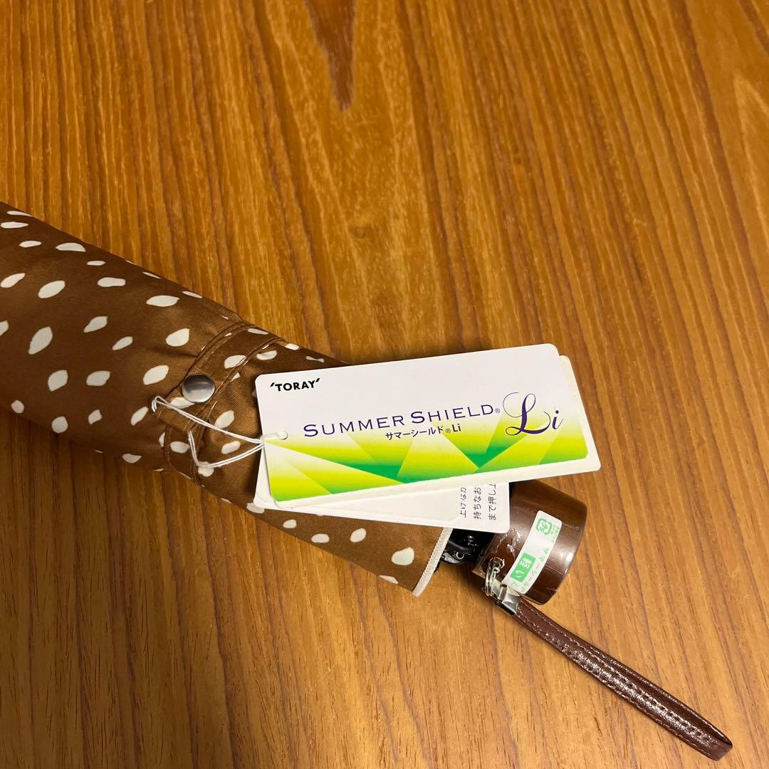 軽量　サマーシールド 東レ　Everlasting sprout 折りたたみ日傘