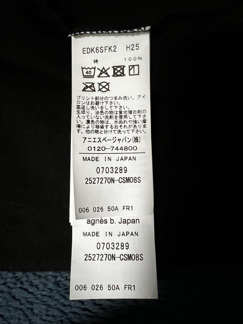 NEIGHBORHOOD × agnes b. CREWNECK ネイバーフッド