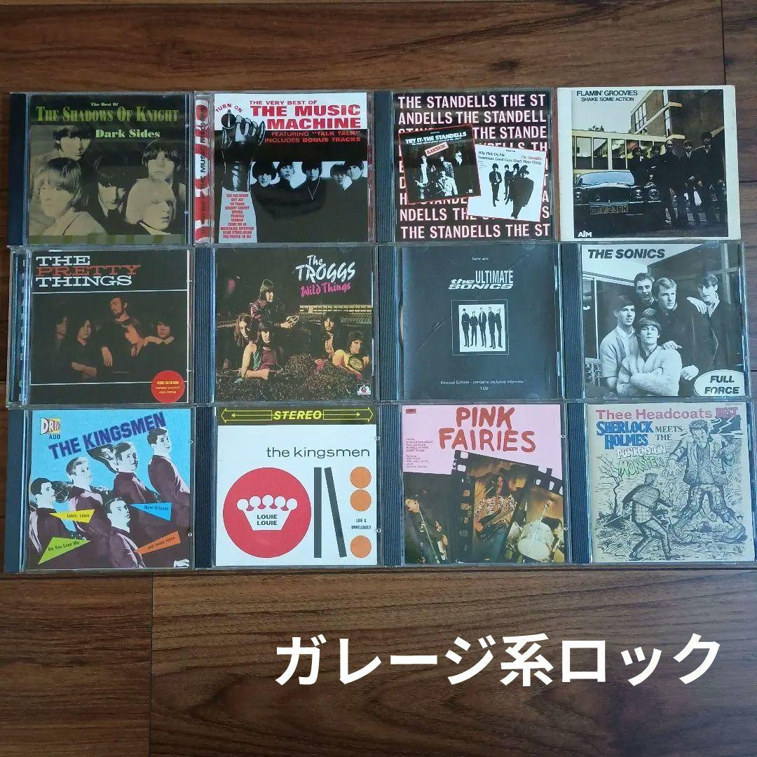 ガレージ系ロック 中古CD12枚まとめ売り