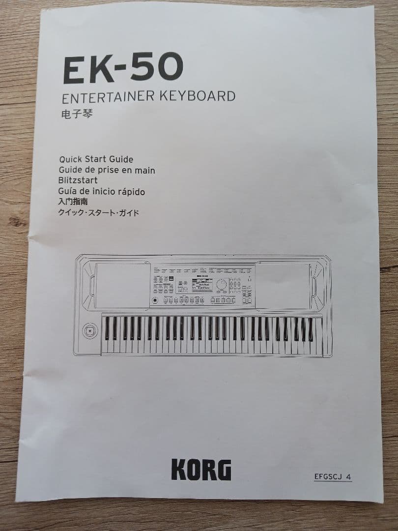 【美品】 KORG EK-50 61鍵電子キーボード、フットペダル