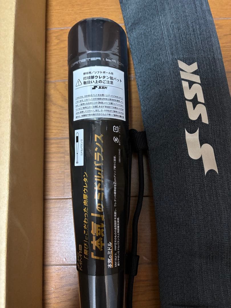 SSK MM18 少年軟式バット 80cm