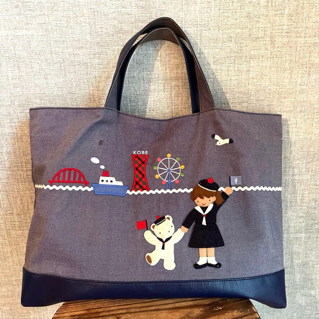 ファミリア familiar レッスンバッグ 神戸本店限定 デニムバッグ