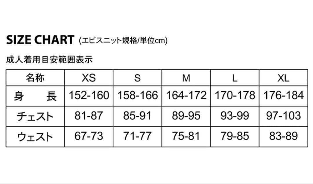 週末セール⚡️美品　鎧武者ヒップガード最強プロテクター　希少サイズＳ