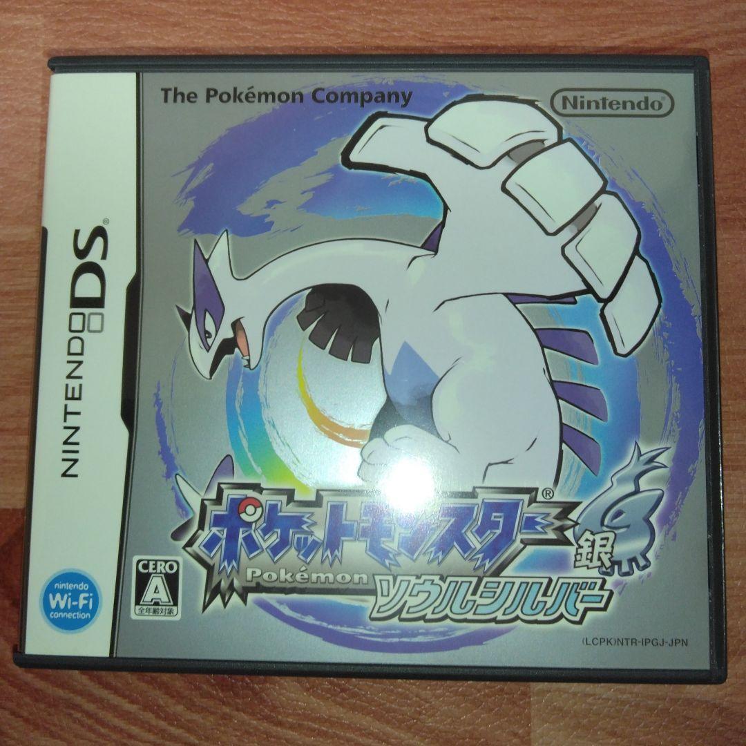 ポケモン銀(ソウルシルバー)＋ポケウォーカー