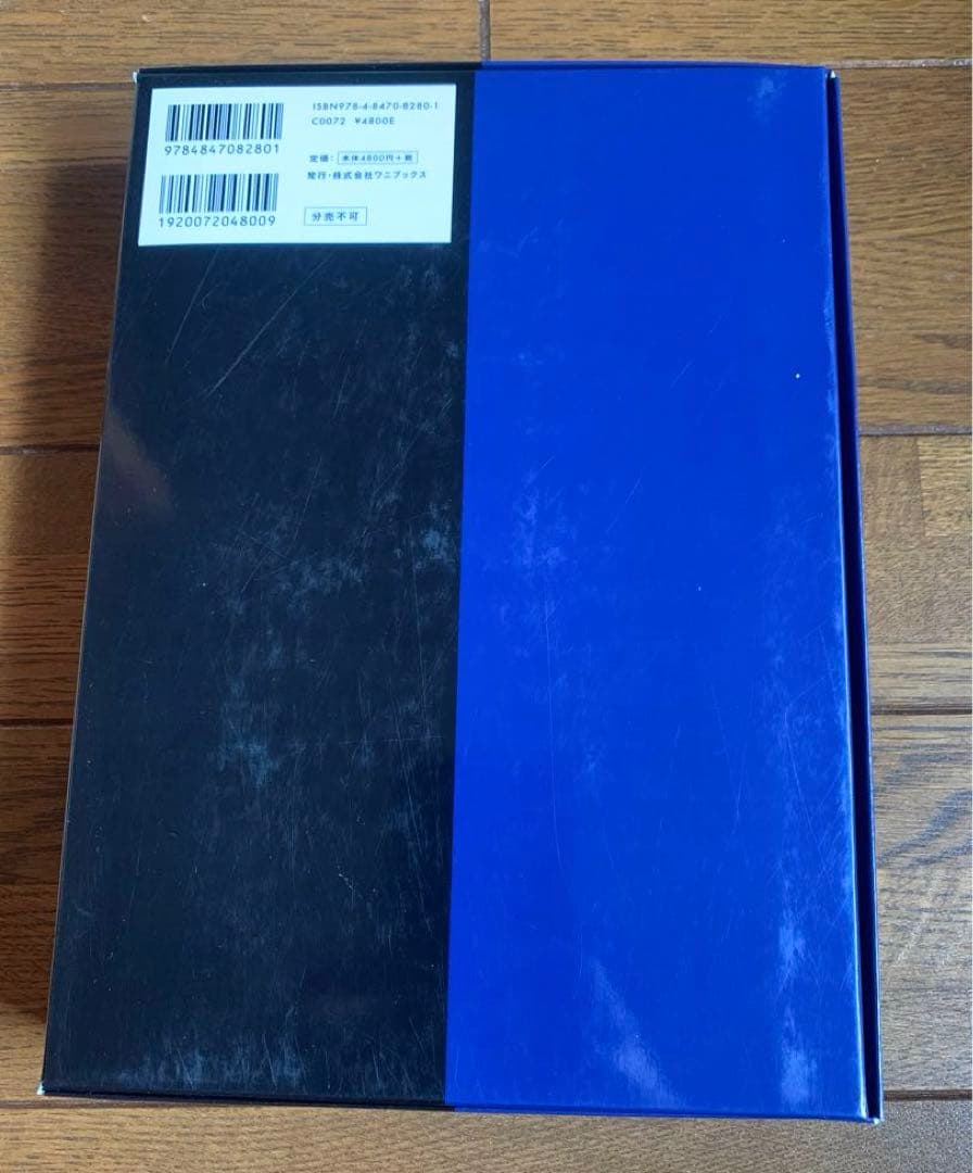 三浦春馬　日本製　特装版　サイン入り　ポストカード付き