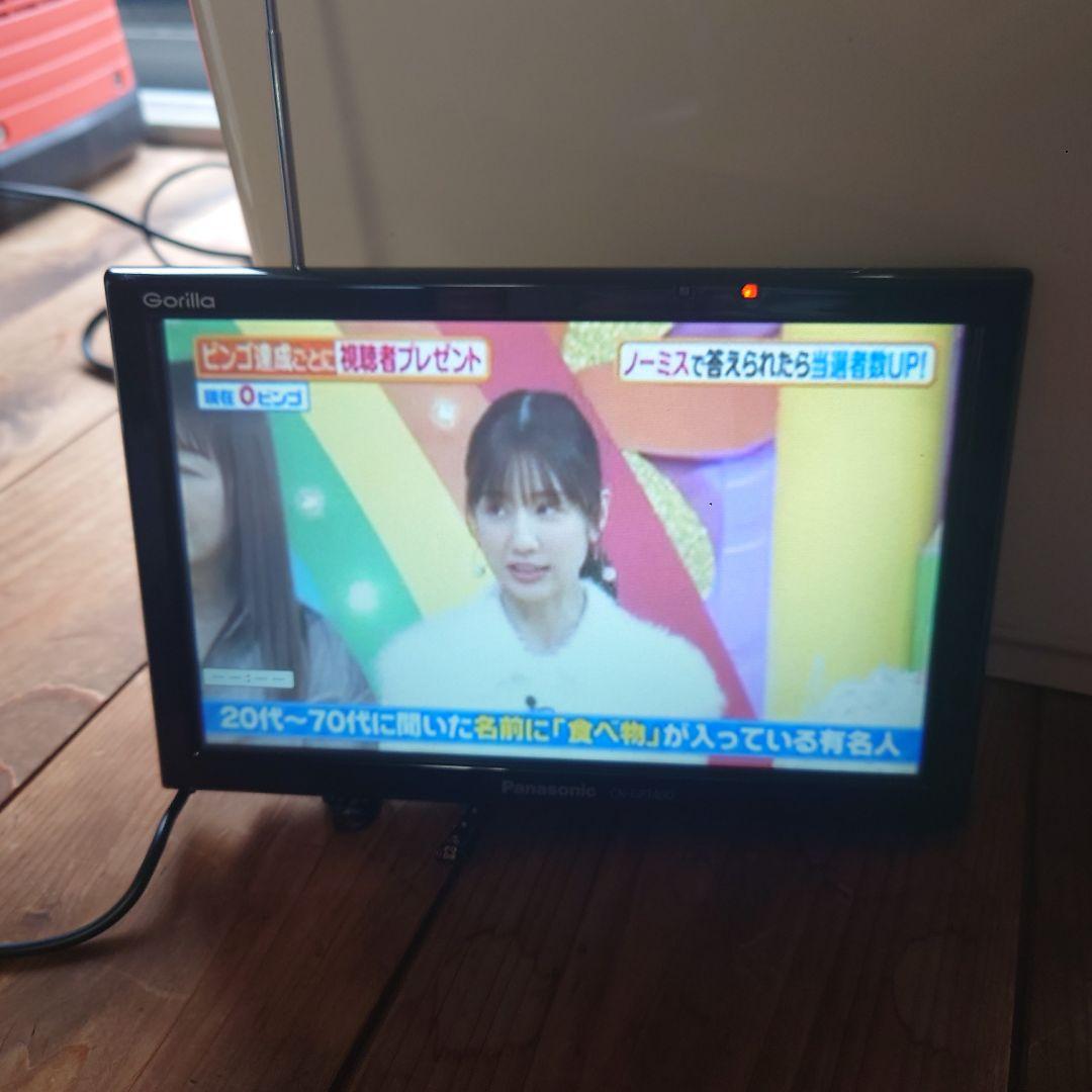 Panasonic ゴリラCN-GP740Dカーナビ 7インチ22年度地図データ