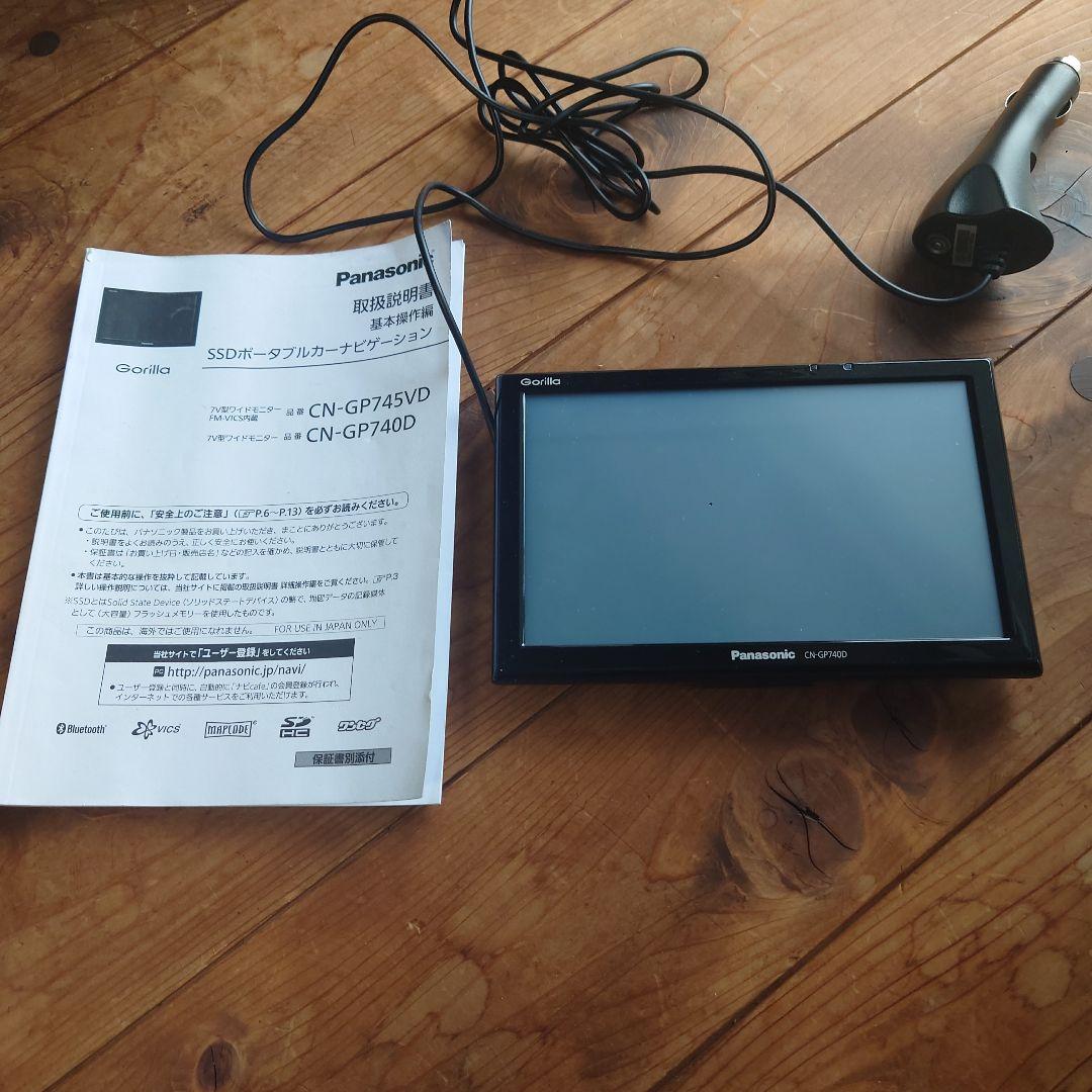Panasonic ゴリラCN-GP740Dカーナビ 7インチ22年度地図データ