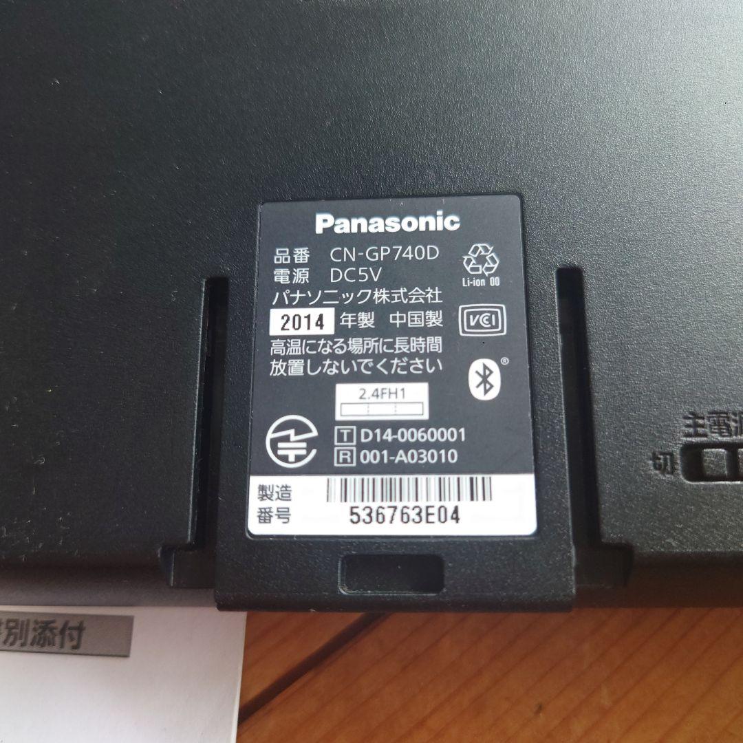 Panasonic ゴリラCN-GP740Dカーナビ 7インチ22年度地図データ