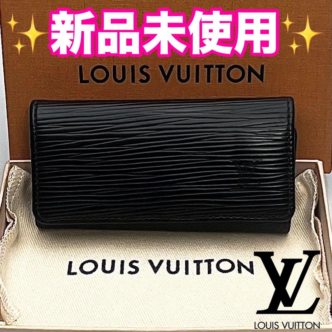 【本日限り✨】ルイヴィトン ミュルティクレ4 エピ ノワール 正規品保証Z369