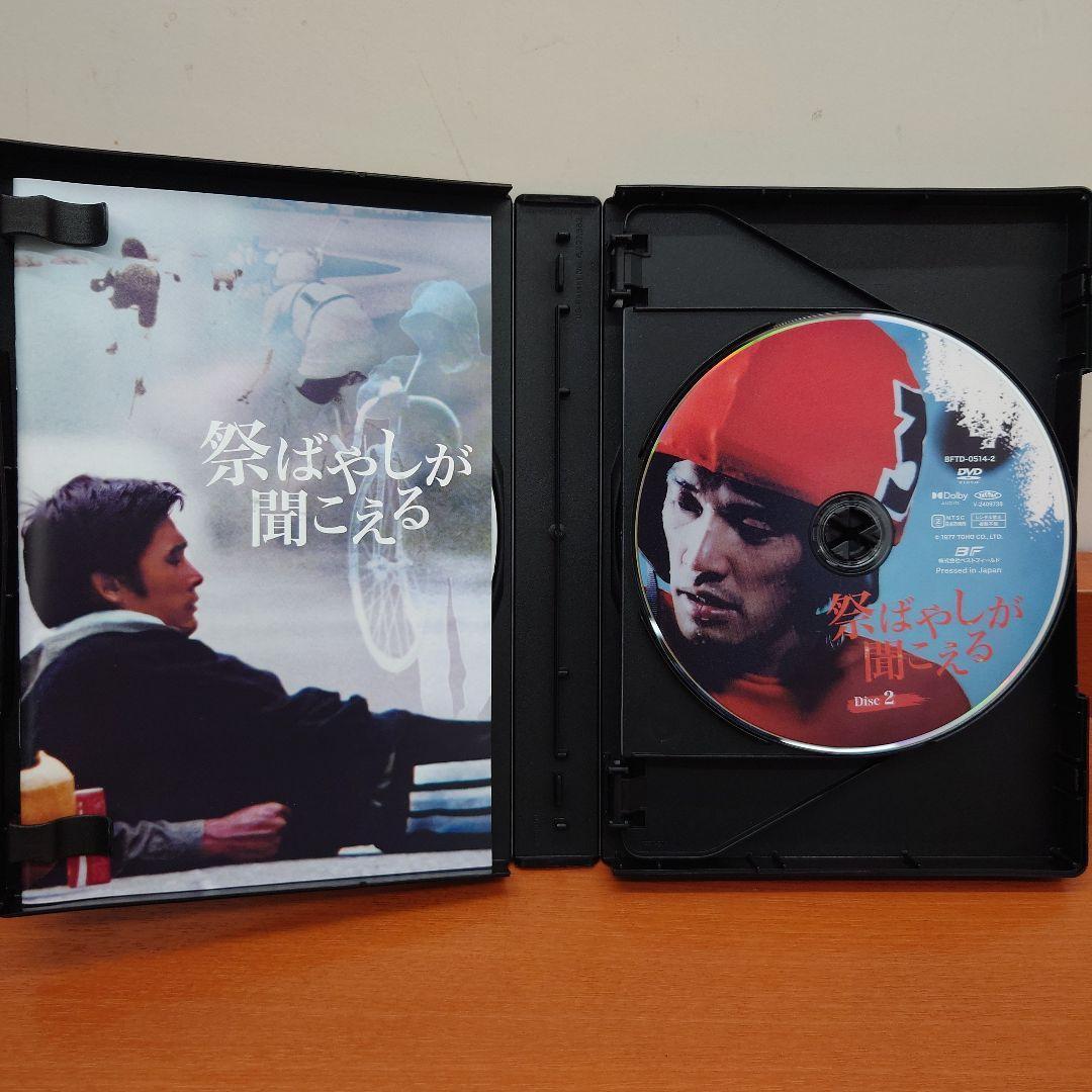 ★ライダーマン★ 祭ばやしが聞こえる HDリマスター版 DVD6枚組