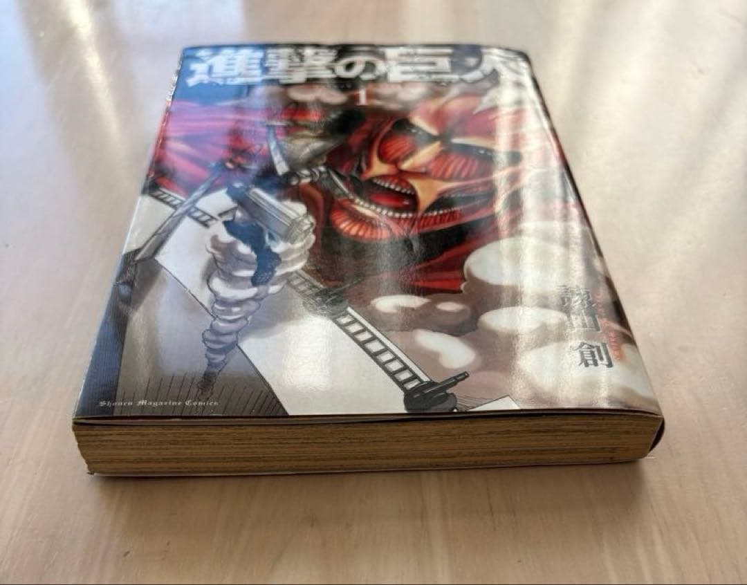 【希少本・初版セット】進撃の巨人 初版 1巻＆関西弁版セット