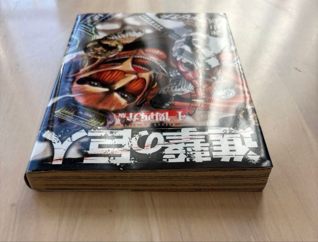 【希少本・初版セット】進撃の巨人 初版 1巻＆関西弁版セット