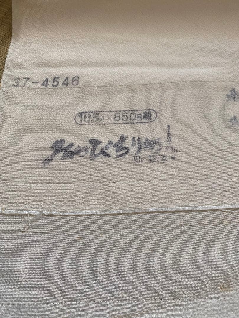 反物　みやびちりめん　正絹　白生地　無地　未仕立て　着物/i019