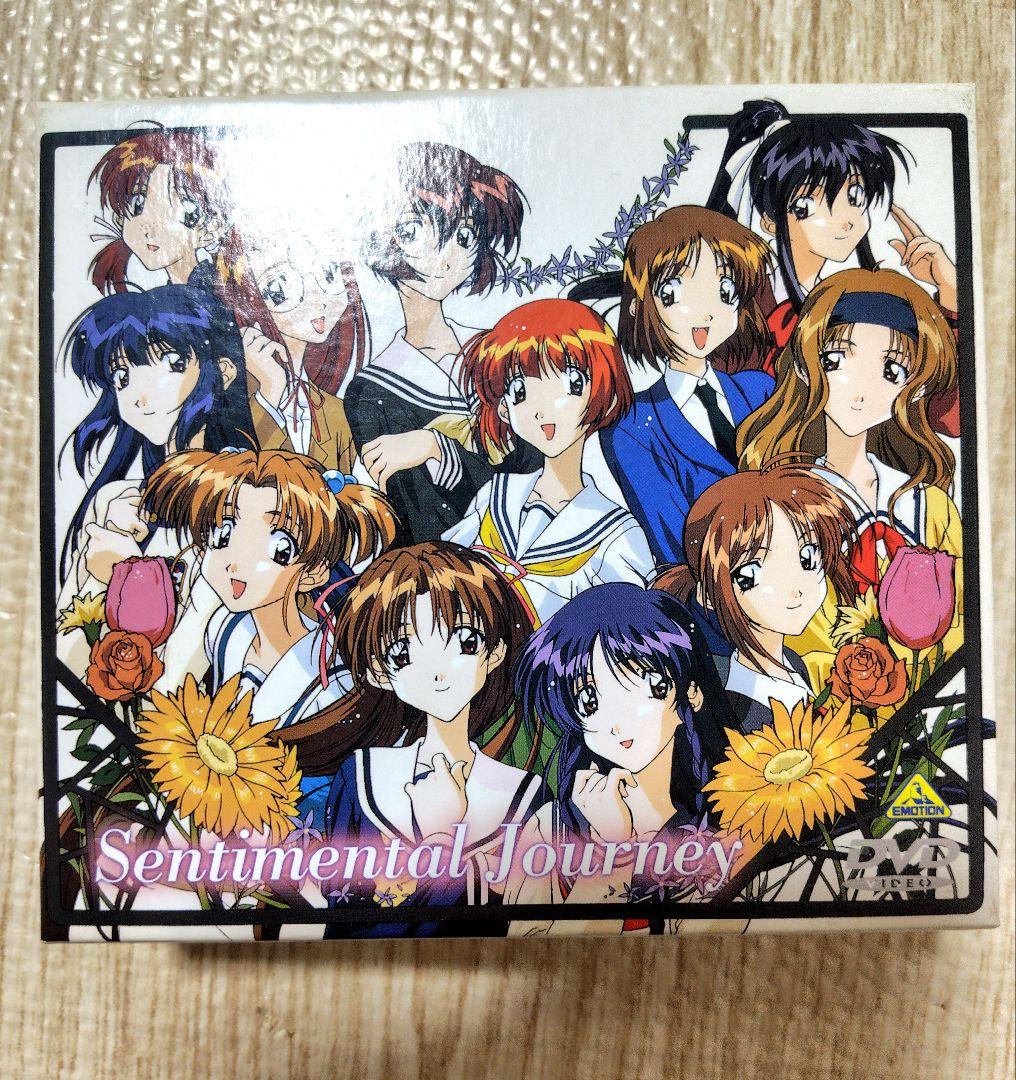 センチメンタルジャーニー DVD-BOX〈3枚組〉