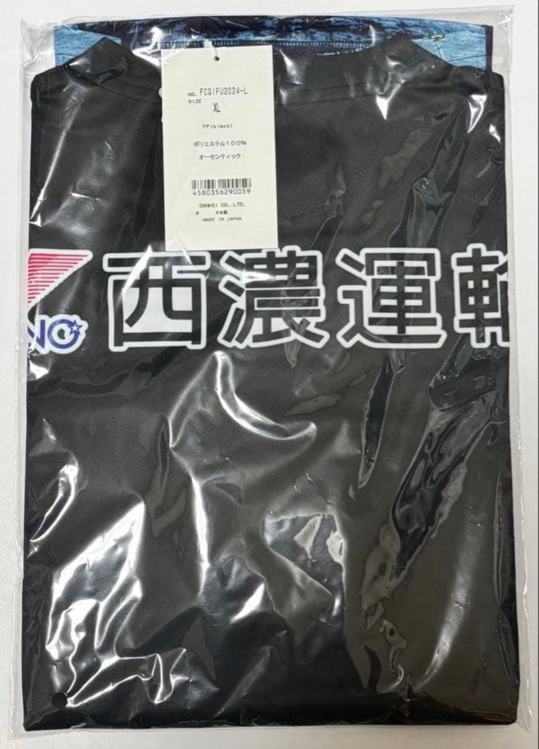 FC岐阜 2024 リミテッドユニフォーム