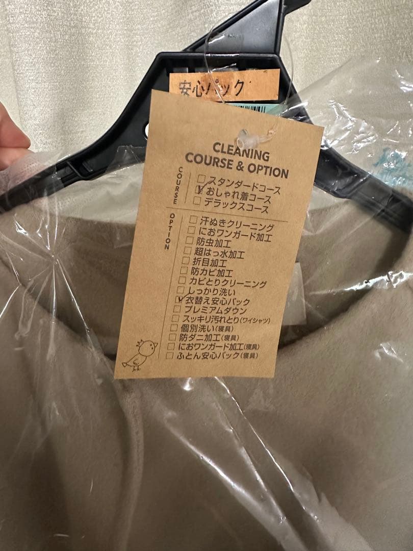 専用　LE PHIL ウールポンチョ　ベージュ