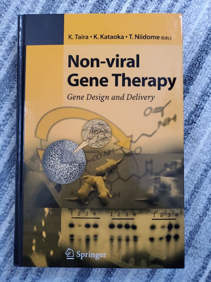 健康・医学 Non-viral Gene Therapy