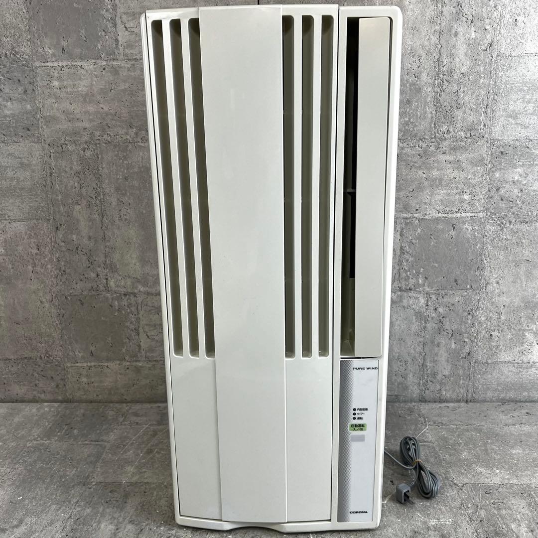 CORONA 窓用エアコン CW-FA1621 21年製 現状品