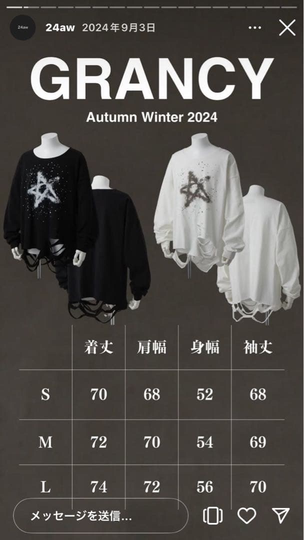 GRANCY / ラインストーンデザイン グラフィックダメージ ロンT