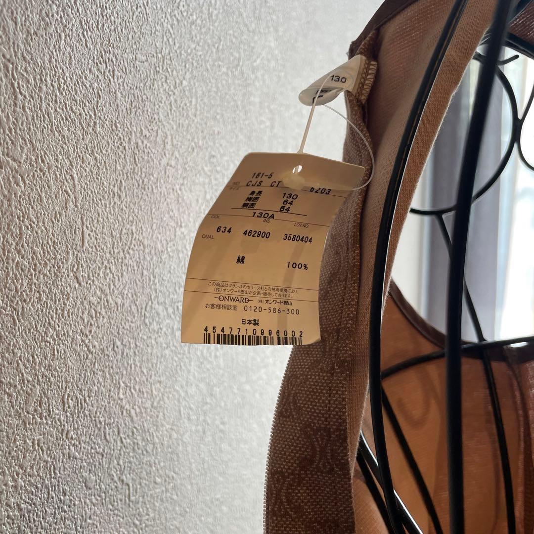 4R1　CELINE ワンピース