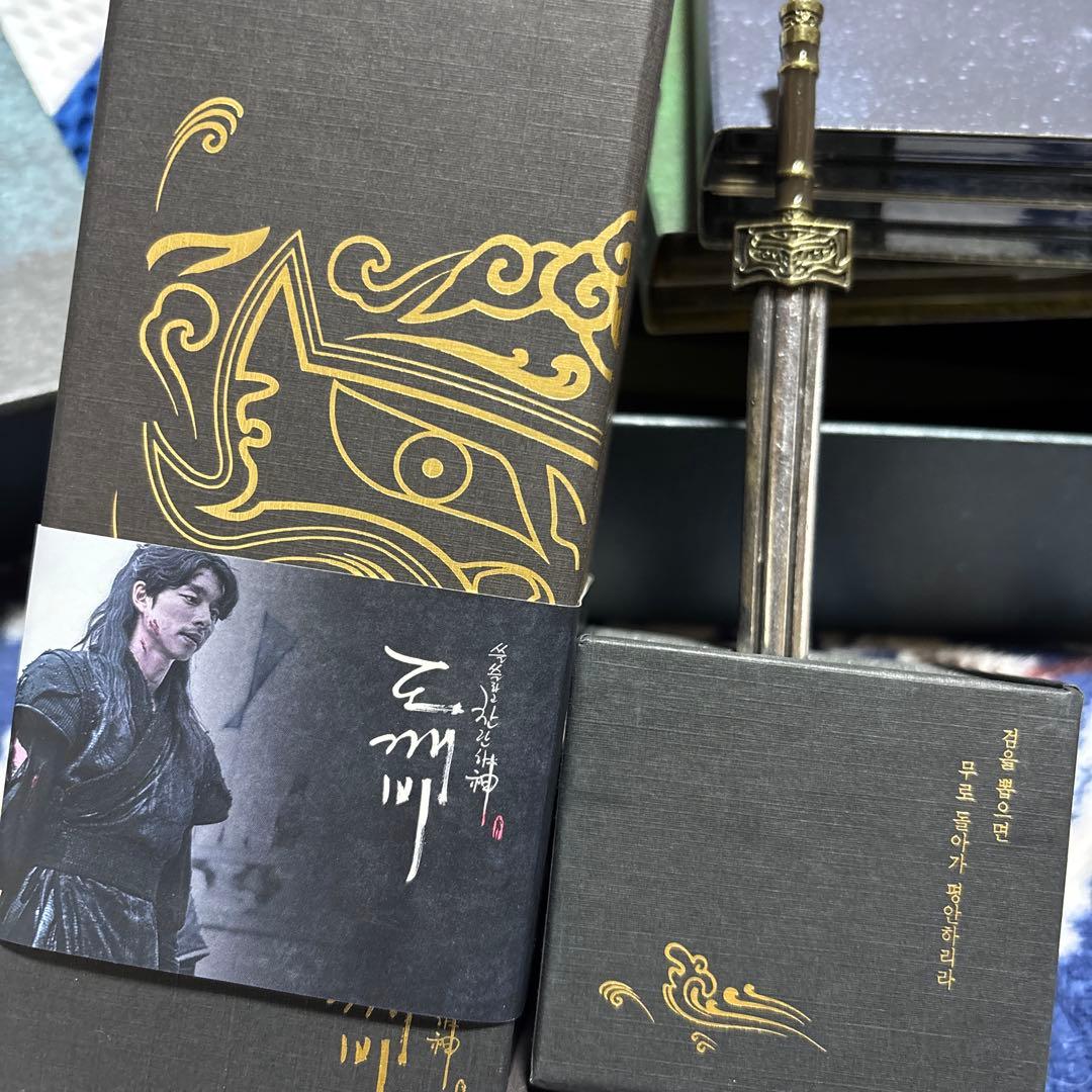 トッケビ DVD 監督版 コンユ イドンウク ゴウン OST 韓国 ドラマ