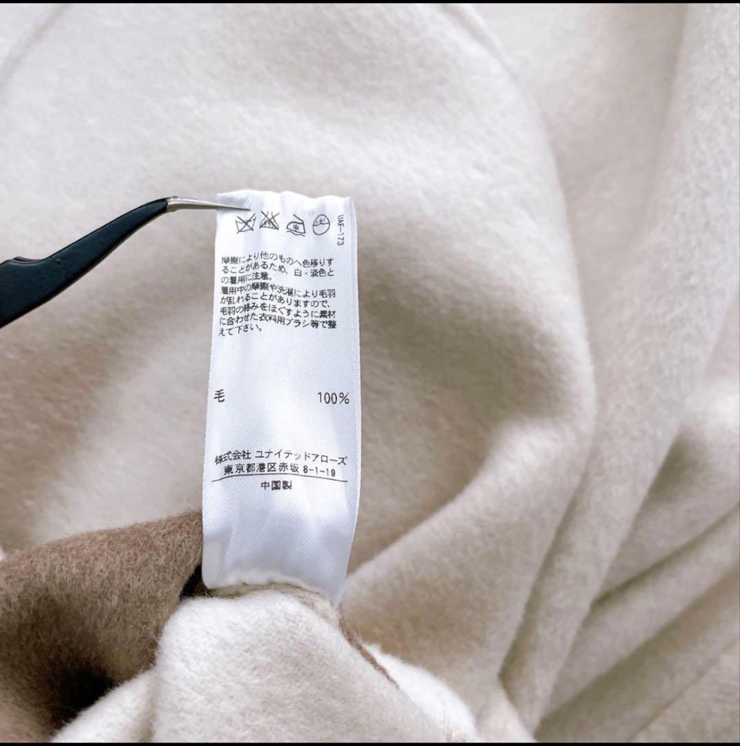 美品ロクユナイテッドアローズリバーポンチョコート五明祐子さん着用ベルト付