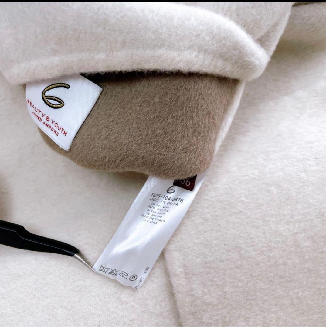 美品ロクユナイテッドアローズリバーポンチョコート五明祐子さん着用ベルト付