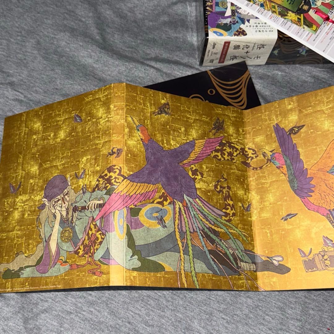 モノノ怪 DVD 特典ブックレット付き