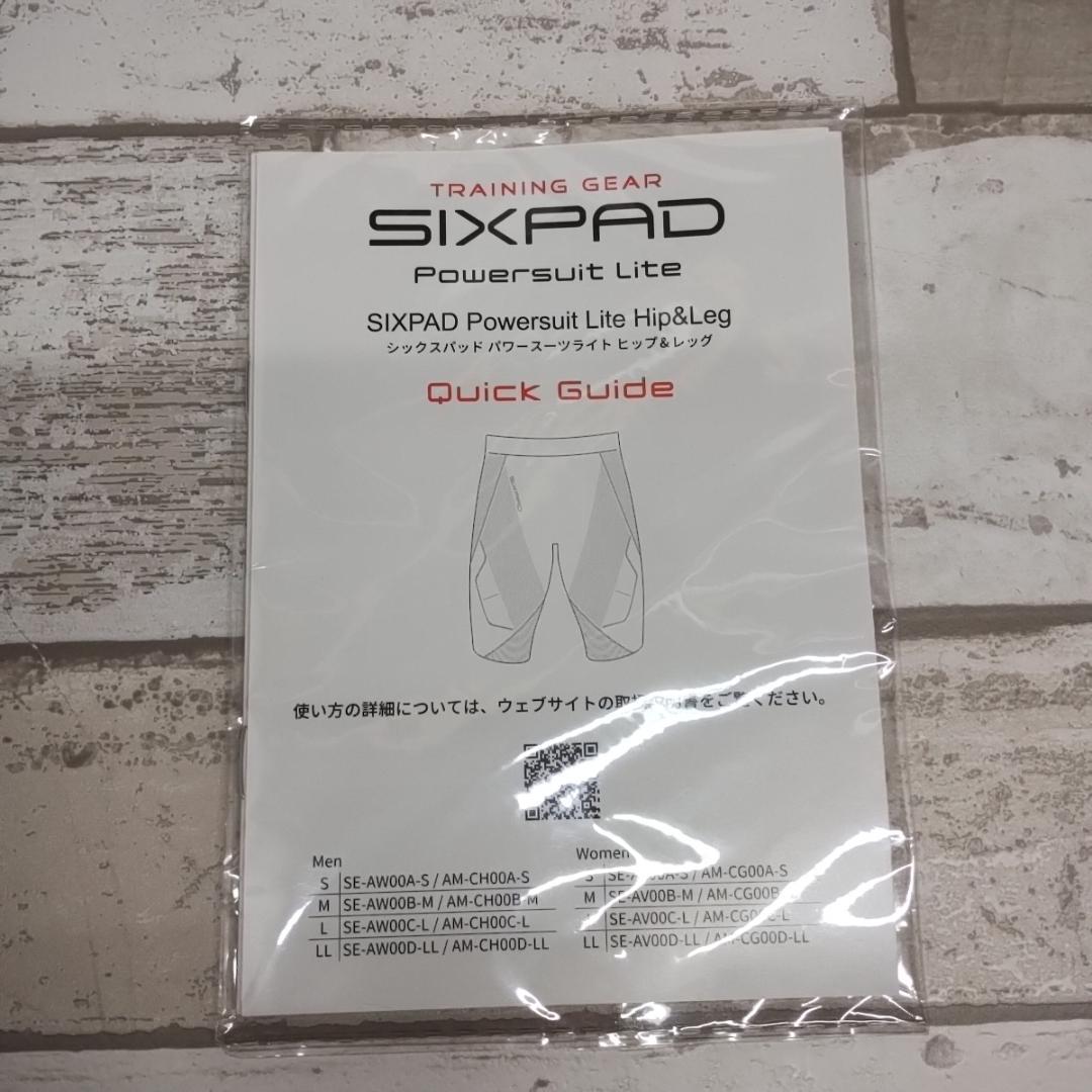 C MTG SIXPAD Women's Sサイズ パワースーツライト