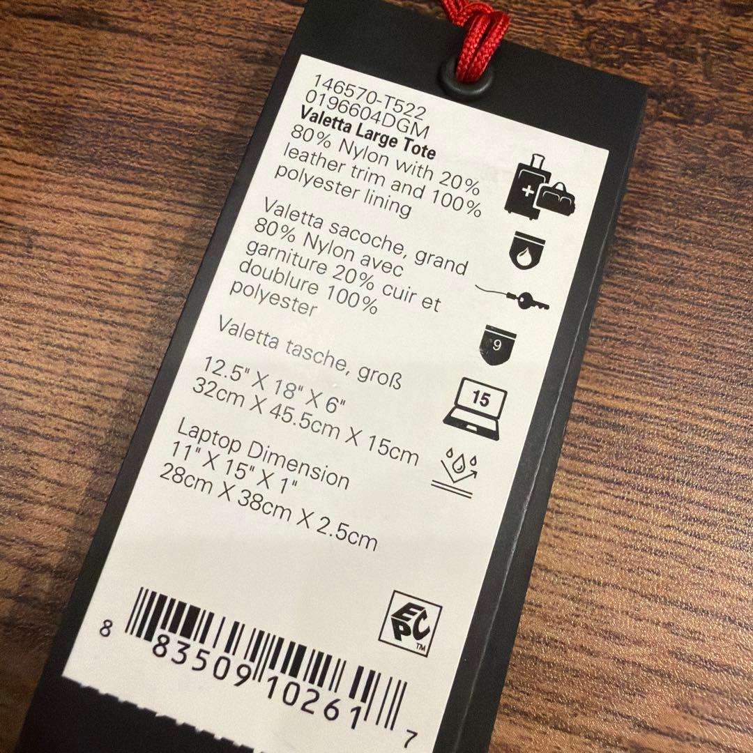 TUMI ヴァレッタ•ラージ・トート　黒