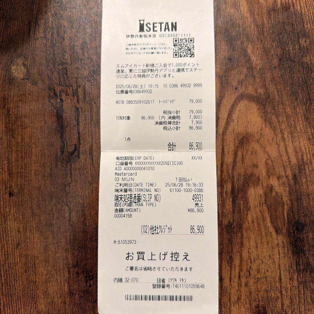 TUMI ヴァレッタ•ラージ・トート　黒