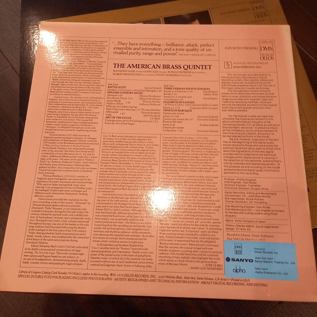 超優秀録音レコード❗DELOS 3枚セット