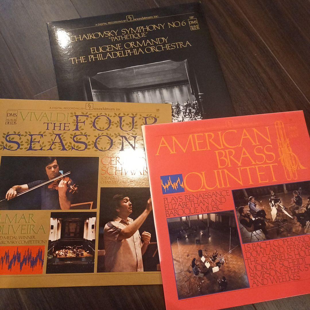 超優秀録音レコード❗DELOS 3枚セット