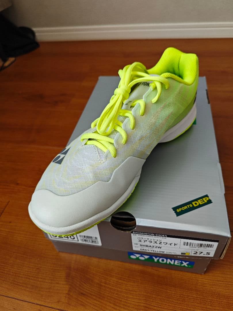 ヨネックス　エアラスZワイド 27.5センチ　グレー/イエロー