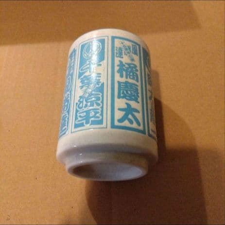 ミュージック w-inds. 15th Anniversary Live Box