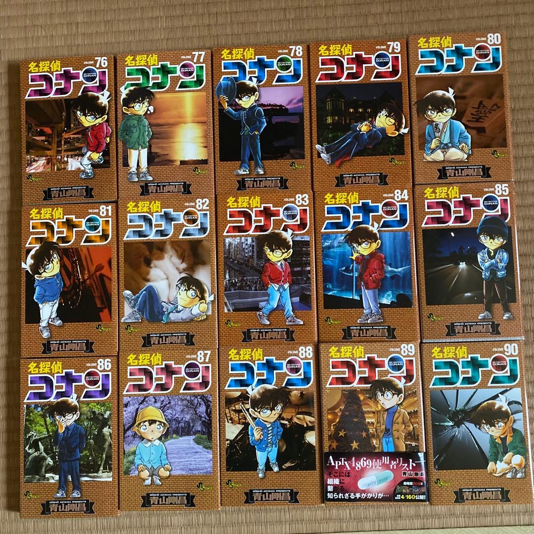 名探偵コナン 1〜99巻セット