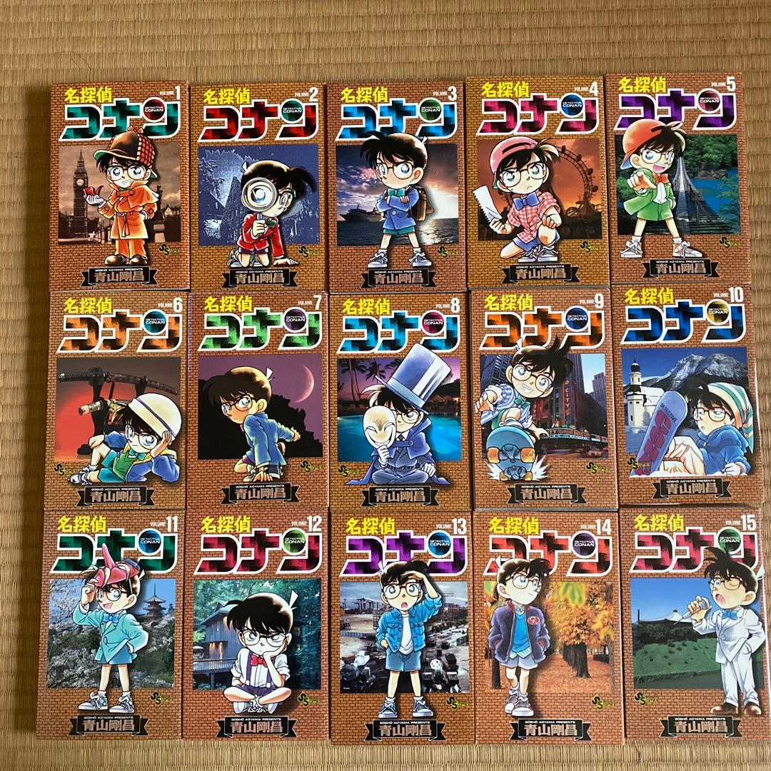 名探偵コナン 1〜99巻セット