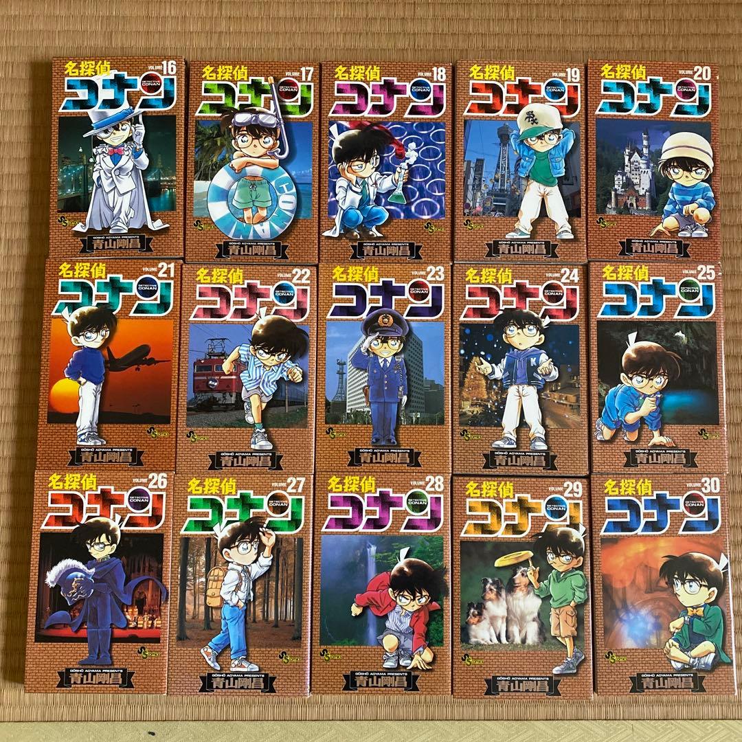 名探偵コナン 1〜99巻セット