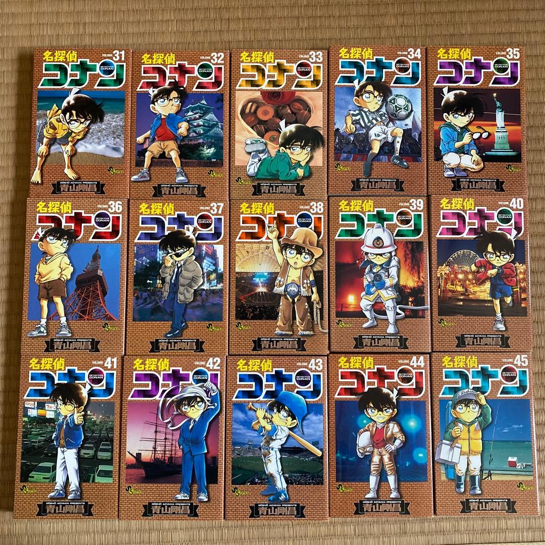 名探偵コナン 1〜99巻セット
