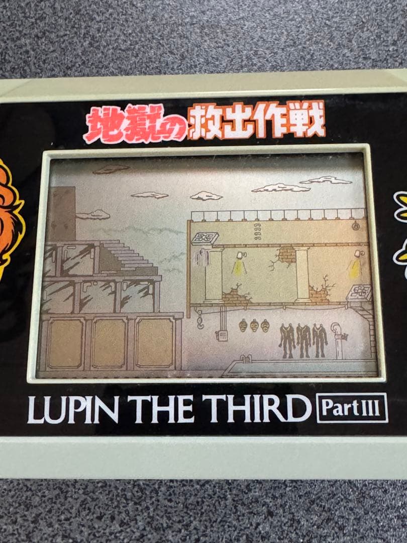 エポック社　ルパン三世　地獄の救出作戦　げーむウォッチ　モンキーパンチ