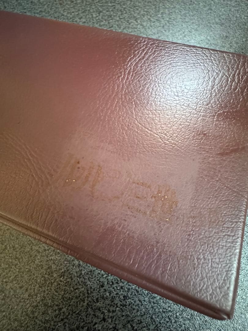 エポック社　ルパン三世　地獄の救出作戦　げーむウォッチ　モンキーパンチ