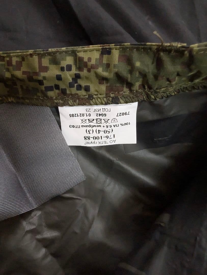 【赤字出品】ロシア軍 VKBO レベル6 シェルスーツ BTK製